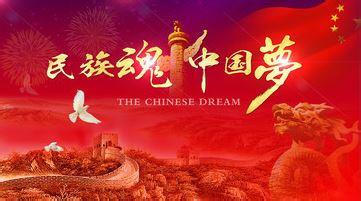 文化自信的深厚历史底蕴