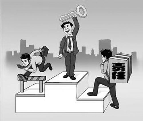 敢担当从讲真话开始