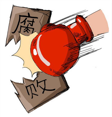 强化系统观念 提高治理效能