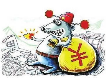 雁过拔毛，连二毛七都不放过！