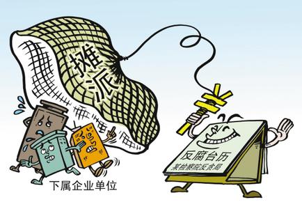 摊派之乱，乱在何处？