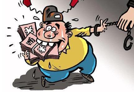 错上加错竟不以为然 一干部违规收受购物卡被查处