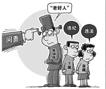 对不作为不担当就当甩出“问责鞭”