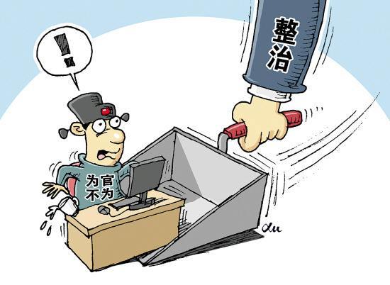 北京:通报曝光违反中央八项规定精神问题367起