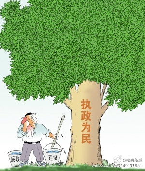 人民网评：不给钱不办事，哪来这么任性的权力？