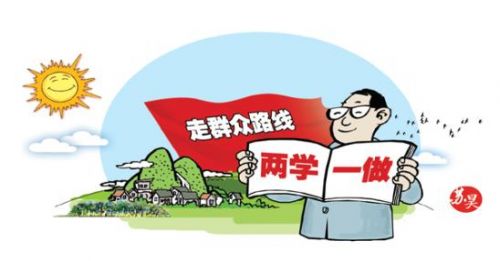 驻最高检纪检组:明确＂三从入手＂ 筑牢＂四个意识＂