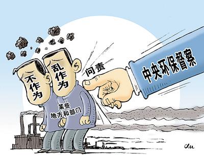 北京:对十八大以来未办结问题线索进行＂大起底＂