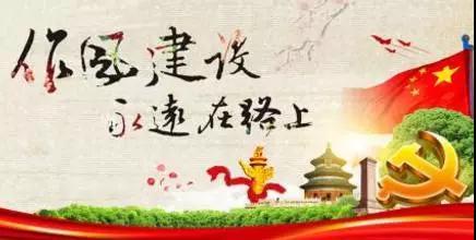 不断把作风建设引向深入