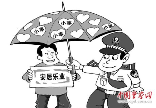 【砥砺奋进的五年·为了总书记的嘱托】坚实脚步引领复兴之路