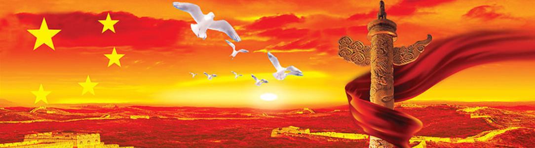 中国共产党文化自信的底气何来