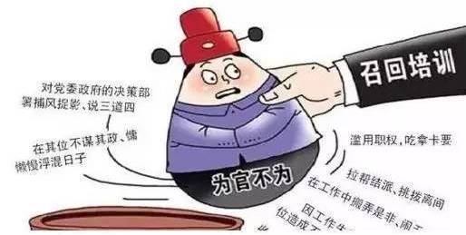 【纪检人·手记】一张＂普通＂领条牵出违纪线索