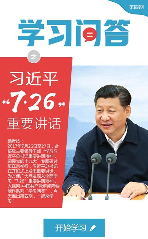 在习近平总书记系列重要讲话精神指引下阔步前行