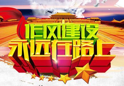 读懂“禁酒”通报中的深意