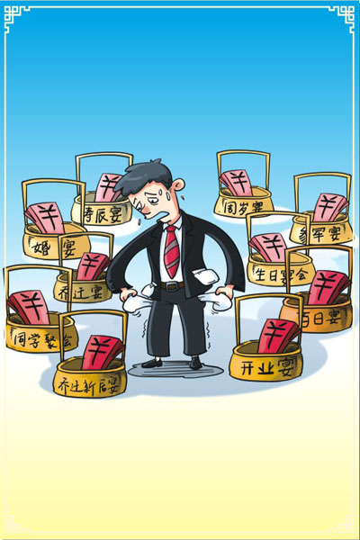 整治＂酒规矩＂ 树立新风尚