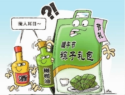 中央国家机关纪工委通报7起顶风违纪案例