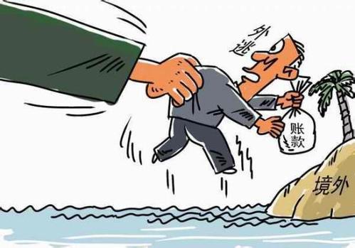 “百名红通人员”徐雪伟回国投案