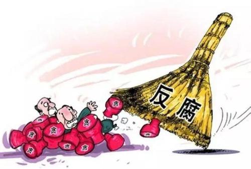 全面从严治党:树立起党员干部看得见、够得到的高标准