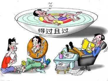 领导干部莫“豁翎子”（红船观澜）