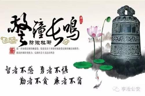 海关总署:首次召开全系统警示教育大会