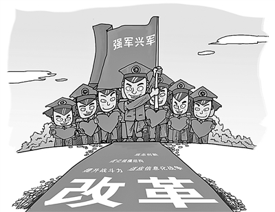 “伟大斗争”的哲学解读