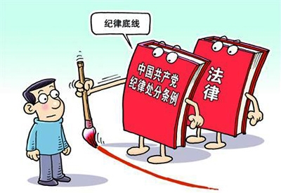 全面从严治党的亮丽名片 再塑自身形象的"第一行动"