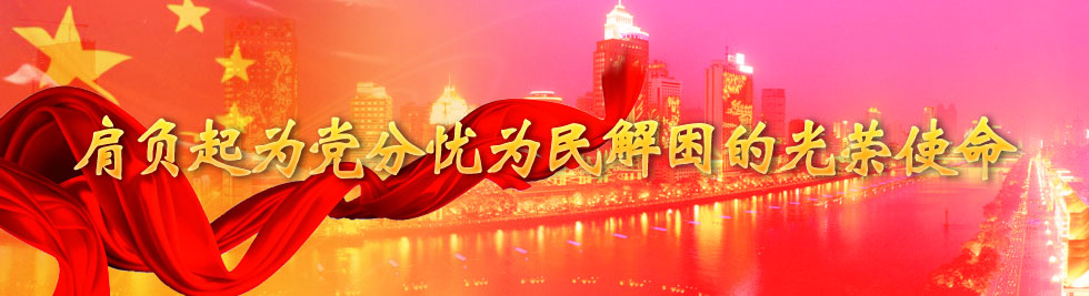 利民为本，令行为上（人民论坛）