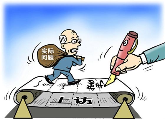 中央纪委通报2017年上半年 全国纪检监察机关纪律审查情况