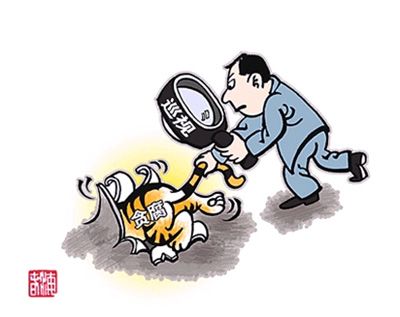 国务院国资委党委书记、巡视工作领导小组组长郝鹏: 高擎巡视利剑