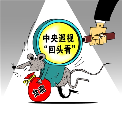 北京:将对四个板块244家单位党组织全覆盖巡视