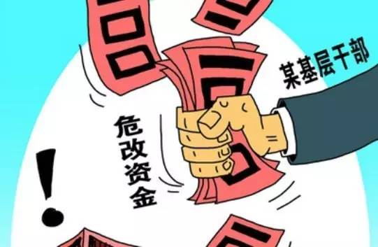   【巡访31省区市 落实扶贫领域监督执纪  问责工作电视电话会精