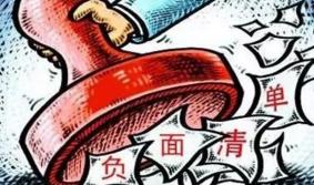 巡察工作应正确把握四个关系