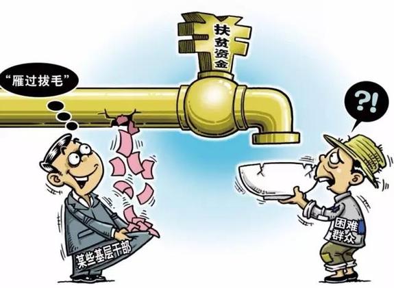 吉林:严肃问责强震慑