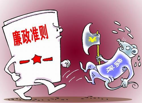 廉洁高效筹备“金砖会晤”