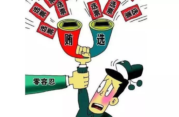 中央纪委研究室:什么叫＂一案双查＂？