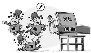 做官有止境，干事无止境（人民论坛）