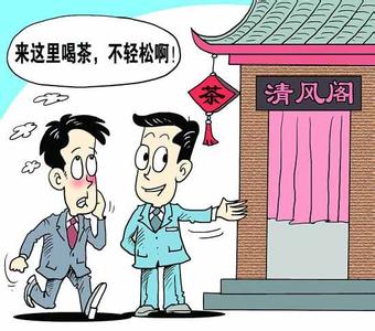 驻文化部纪检组:建立线索台账 加大谈话函询力度