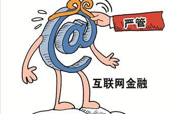 微信红包变成腐败“隐身衣” 腐败难发现易调查