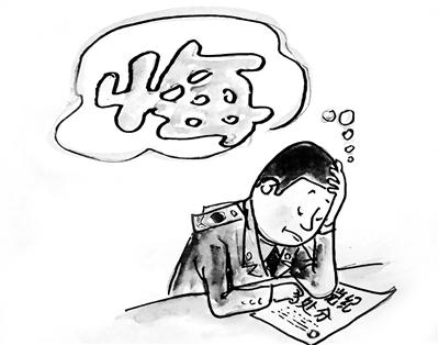 【纪检人·手记】老郑认错了