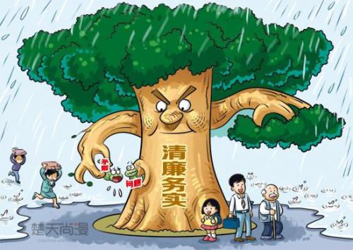 夯实“两个责任”的生动实践