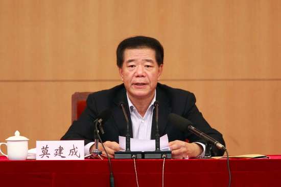 中央纪委驻财政部纪检组组长、财政部党组成员莫建成接受组织审查