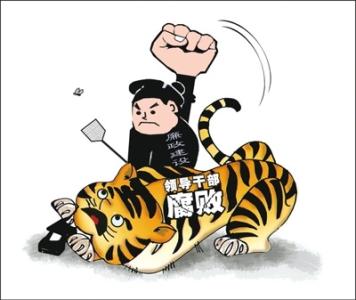 中国福利彩票发行管理中心原主任鲍学全、 原副主任王云戈严重违