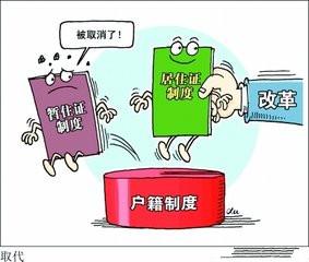 公安改革 惠及亿万群众(砥砺奋进的五年·全面依法治国)