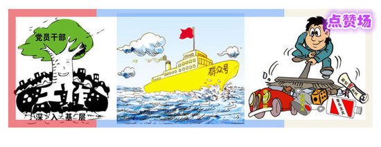 【纪检人·手记】行进在扶贫攻坚的乡村路上