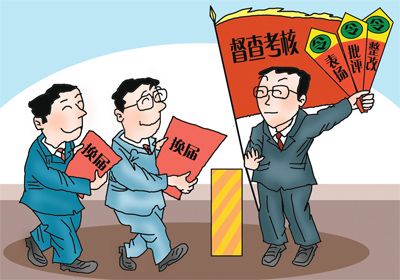 第十二轮巡视整改情况全部公布:北大免去8位校长助理