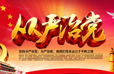 最根本的在于党中央的坚强领导