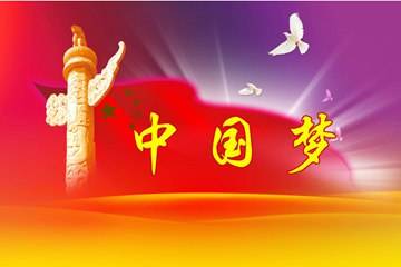 破解“历史周期率”