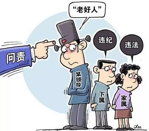 推动从严治党向基层拓展 回应人民群众的期盼