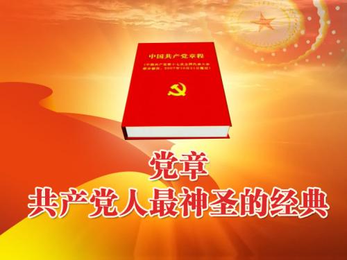 遵规守纪心自安