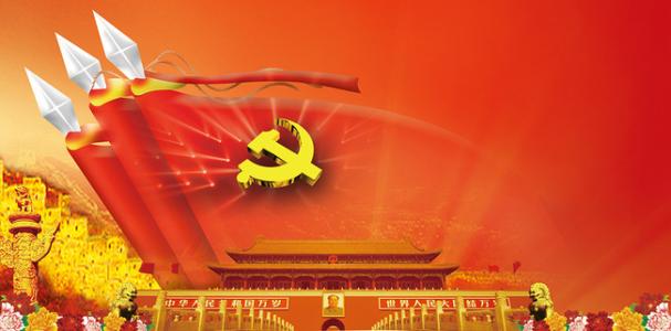 坚持中深化 深化中坚持