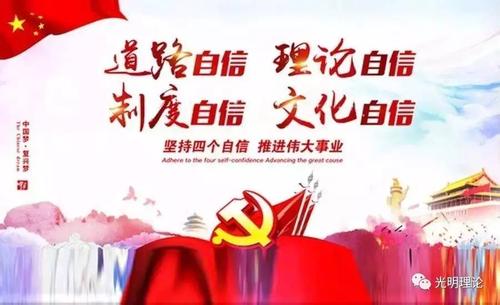 党的坚强领导引领复兴航程